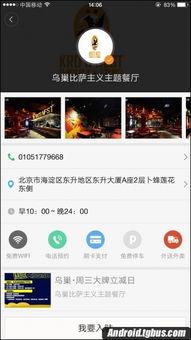 网易联手本地宝发布商家营销全新解决方案赋能本地商户迈向增长快车道