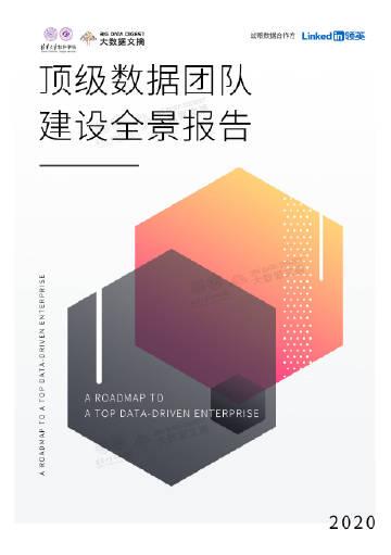 199it-互联网数据资讯网的微博